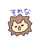 ってことで作りました（個別スタンプ：7）