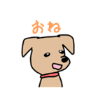 ってことで作りました（個別スタンプ：8）