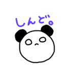 ってことで作りました（個別スタンプ：16）