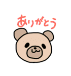 ってことで作りました（個別スタンプ：17）