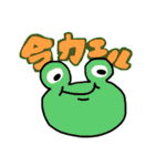 ってことで作りました（個別スタンプ：36）