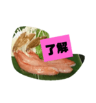 カニ刺身（個別スタンプ：1）