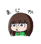 葵の顔（個別スタンプ：8）