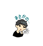 無気力くん。（個別スタンプ：5）