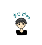 無気力くん。（個別スタンプ：11）