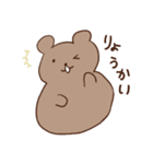 くまのナックルザックくん2（個別スタンプ：5）