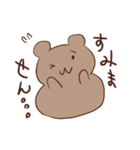 くまのナックルザックくん2（個別スタンプ：7）