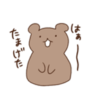 くまのナックルザックくん2（個別スタンプ：9）