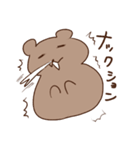 くまのナックルザックくん2（個別スタンプ：21）