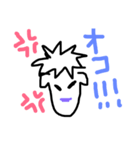 あーちゃんのスタンプ2（個別スタンプ：5）