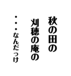 五七五スタンプ（個別スタンプ：4）