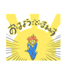 ダンディーだろぉ〜（個別スタンプ：3）