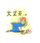 ダンディーだろぉ〜（個別スタンプ：13）