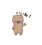ウォンちむ☆（個別スタンプ：2）