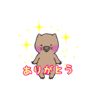 ウォンちむ☆（個別スタンプ：4）