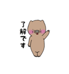 ウォンちむ☆（個別スタンプ：5）