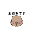 ウォンちむ☆（個別スタンプ：6）