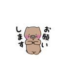 ウォンちむ☆（個別スタンプ：7）