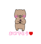 ウォンちむ☆（個別スタンプ：16）