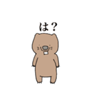 ウォンちむ☆（個別スタンプ：18）