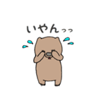 ウォンちむ☆（個別スタンプ：19）