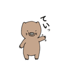 ウォンちむ☆（個別スタンプ：20）