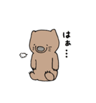 ウォンちむ☆（個別スタンプ：21）