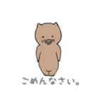 ウォンちむ☆（個別スタンプ：24）