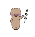 ウォンちむ☆（個別スタンプ：25）