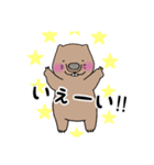 ウォンちむ☆（個別スタンプ：27）