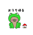 ウォンちむ☆（個別スタンプ：29）