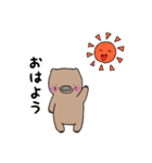 ウォンちむ☆（個別スタンプ：33）