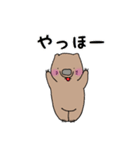 ウォンちむ☆（個別スタンプ：34）