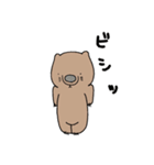 ウォンちむ☆（個別スタンプ：38）
