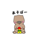 ウォンちむ☆時々チビ（個別スタンプ：2）