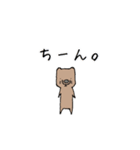 ウォンちむ☆時々チビ（個別スタンプ：3）