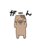 ウォンちむ☆時々チビ（個別スタンプ：7）