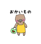 ウォンちむ☆時々チビ（個別スタンプ：9）