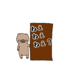 ウォンちむ☆時々チビ（個別スタンプ：15）