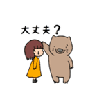 ウォンちむ☆時々チビ（個別スタンプ：19）