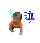 第3弾 ベイビーリオ（個別スタンプ：2）
