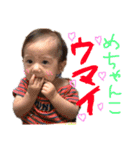 第3弾 ベイビーリオ（個別スタンプ：4）
