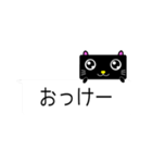 ぷりちーもじゃコの吹き出しスタンプ（個別スタンプ：3）