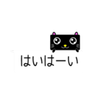 ぷりちーもじゃコの吹き出しスタンプ（個別スタンプ：5）