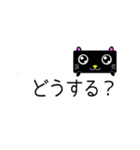 ぷりちーもじゃコの吹き出しスタンプ（個別スタンプ：10）