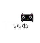 ぷりちーもじゃコの吹き出しスタンプ（個別スタンプ：15）