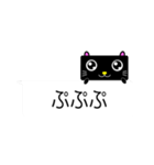 ぷりちーもじゃコの吹き出しスタンプ（個別スタンプ：16）