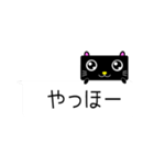 ぷりちーもじゃコの吹き出しスタンプ（個別スタンプ：24）