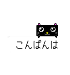 ぷりちーもじゃコの吹き出しスタンプ（個別スタンプ：25）