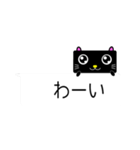 ぷりちーもじゃコの吹き出しスタンプ（個別スタンプ：27）